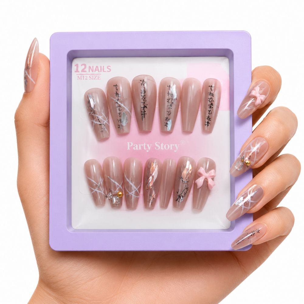 Soft Pink Script Press-On Nails